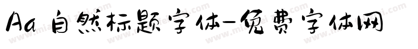 Aa 自然标题字体字体转换